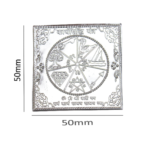 Pure Silver (99% Pure) Karya Siddhi Yantra For Luck And Prosperity Karya Siddhi Yantra For Pooja And Worship