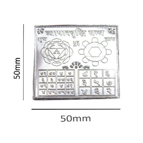 Pure Silver (99% Pure) Vyaparvridhi Yantra For Luck And Prosperity Vyaparvridhi Yantra For Pooja And Worship