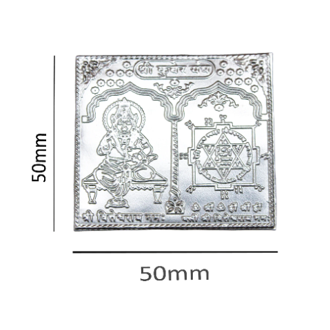 Pure Silver (99% Pure) Shree Kuber Yantra For Luck And Prosperity Shree Kuber Yantra For Pooja And Worship