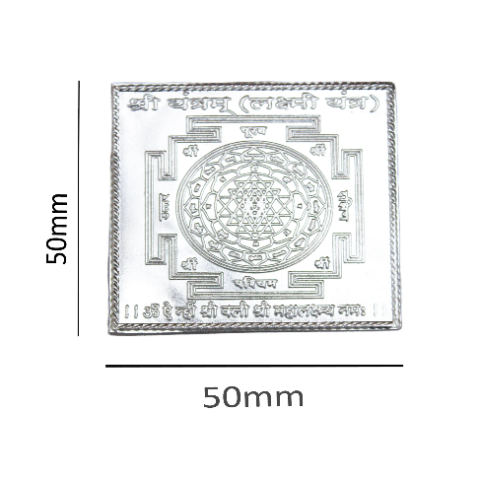 Pure Silver (99% Pure) Shree Yantra For Luck And Prosperity Shree Yantra For Pooja And Worship