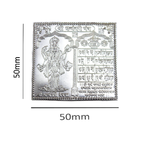 Pure Silver (99% Pure) Shree Dhanvantri Yantra For Health And Wealth Shree Dhanvantri Yantra For Pooja And Worship