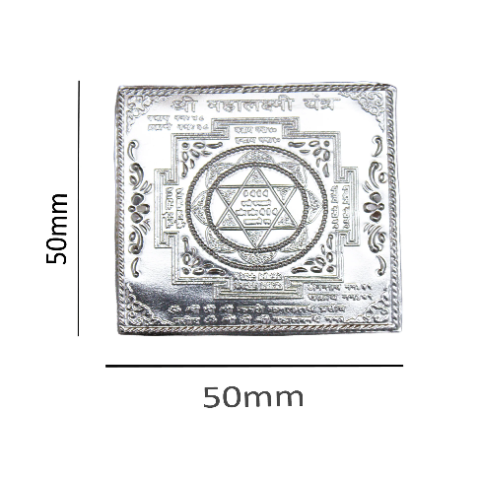 Pure Silver (99% Pure) Shree Mahalaxmi Yantra For Luck And Prosperity Shree Mahalaxmi Yantra For Pooja Worship