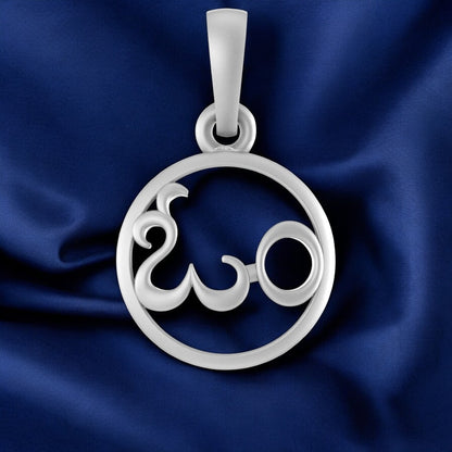 Sterling Silver (92.5% purity) Spiritual OM Pendant for Men & Women Pure Silver Religious OM Locket for Good Health & Wealth