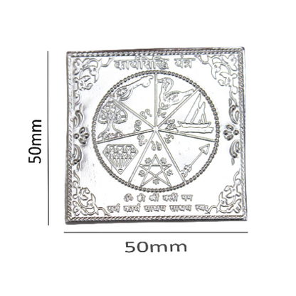 Pure Silver (99% Pure) Karya Siddhi Yantra For Luck And Prosperity Karya Siddhi Yantra For Pooja And Worship