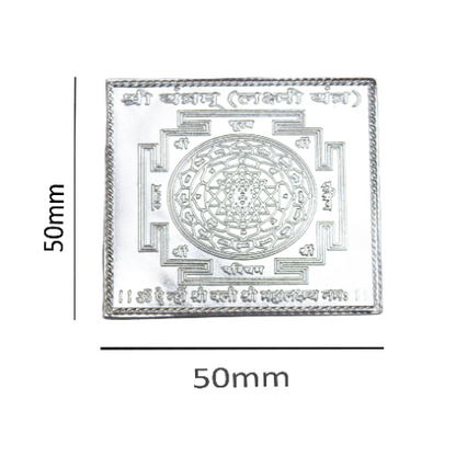Pure Silver (99% Pure) Shree Yantra For Luck And Prosperity Shree Yantra For Pooja And Worship