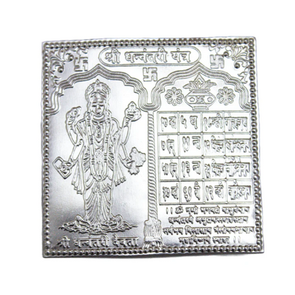 Pure Silver (99% Pure) Shree Dhanvantri Yantra For Health And Wealth Shree Dhanvantri Yantra For Pooja And Worship