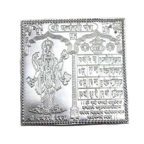 Pure Silver (99% Pure) Shree Dhanvantri Yantra For Health And Wealth Shree Dhanvantri Yantra For Pooja And Worship