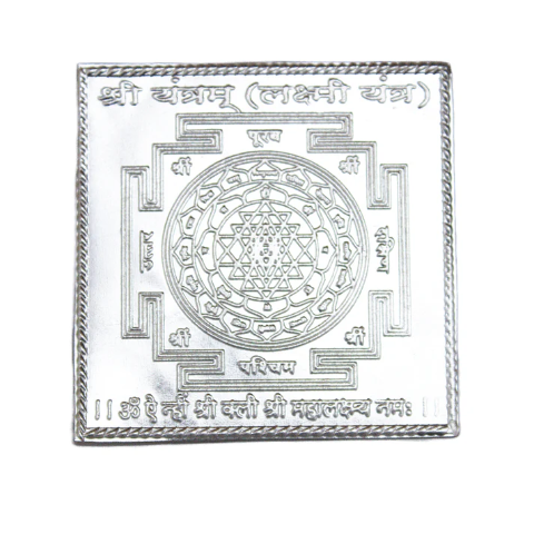 Pure Silver (99% Pure) Shree Yantra For Luck And Prosperity Shree Yantra For Pooja And Worship