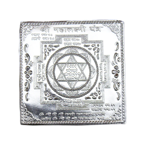 Pure Silver (99% Pure) Shree Mahalaxmi Yantra For Luck And Prosperity Shree Mahalaxmi Yantra For Pooja Worship