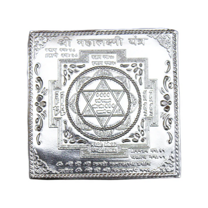 Pure Silver (99% Pure) Shree Mahalaxmi Yantra For Luck And Prosperity Shree Mahalaxmi Yantra For Pooja Worship