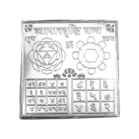 Pure Silver (99% Pure) Vyaparvridhi Yantra For Luck And Prosperity Vyaparvridhi Yantra For Pooja And Worship