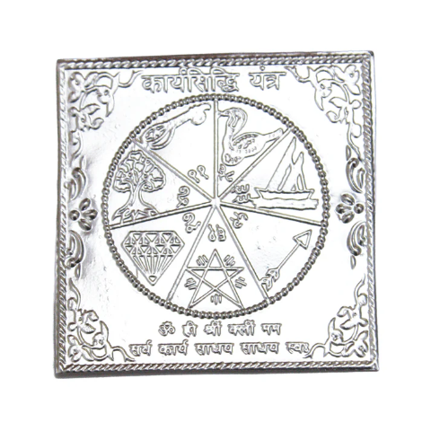 Pure Silver (99% Pure) Karya Siddhi Yantra For Luck And Prosperity Karya Siddhi Yantra For Pooja And Worship