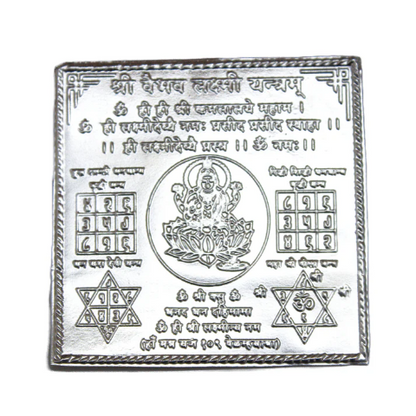 Pure Silver (99% Pure) Shree Vaibhav Laxmi Yantra For Luck and Prosperity Vaibhav Lakshmi Yantra For Pooja and Worship