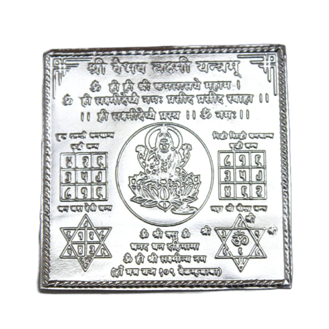 Pure Silver (99% Pure) Shree Vaibhav Laxmi Yantra For Luck and Prosperity Vaibhav Lakshmi Yantra For Pooja and Worship