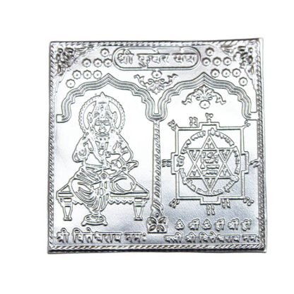 Pure Silver (99% Pure) Shree Kuber Yantra For Luck And Prosperity Shree Kuber Yantra For Pooja And Worship