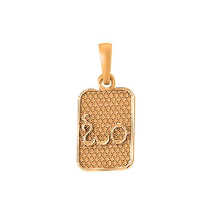 22 CT Gold Plated Silver (92.5% purity) Spiritual OM Pendant for Men and Women