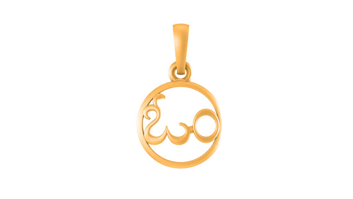 22 CT Gold Plated Silver (92.5% purity) Spiritual OM Pendant for Men and Women - Round shape